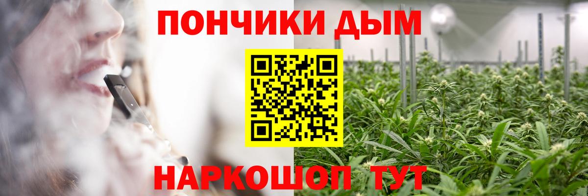 Бошки Шишки AK-47 Нефтекумск
