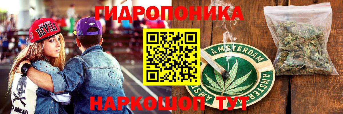 Нефтекумск  МАРИХУАНА план  Бошки Шишки Ganja  Вход с VPN  Бошки марихуана семена  Конопля Ganja 